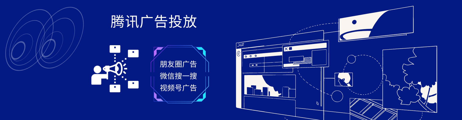洛扎sem主管