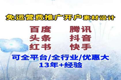 SEM推广优化实战案例：策略与技巧