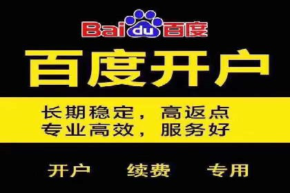 案例解析：SEM如何实现精准营销
