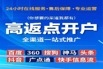 信息流广告制作实战：案例分析及创意策略